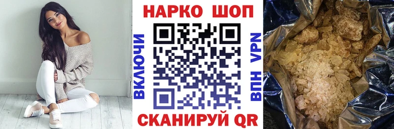 Магазин наркотиков Раменское гидра ONION  Меф мяу мяу  МЕТАМФЕТАМИН  Гашиш  МАРИХУАНА  КОКАИН  АМФ  Alpha PVP 