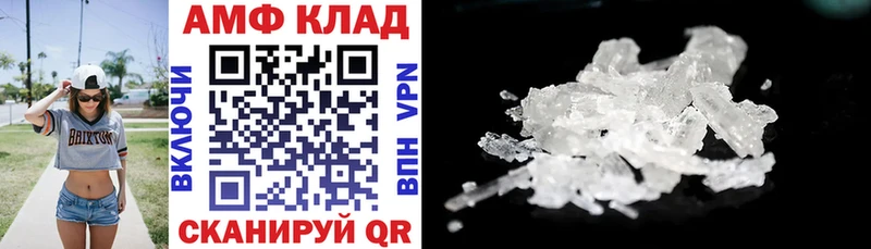 АМФЕТАМИН Premium  купить наркоту  Раменское 