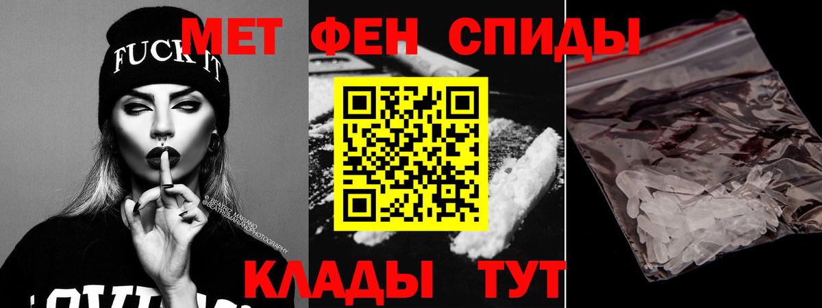 Amphetamine 98%  АМФ  Раменское  Амфетамин  Вход с VPN 