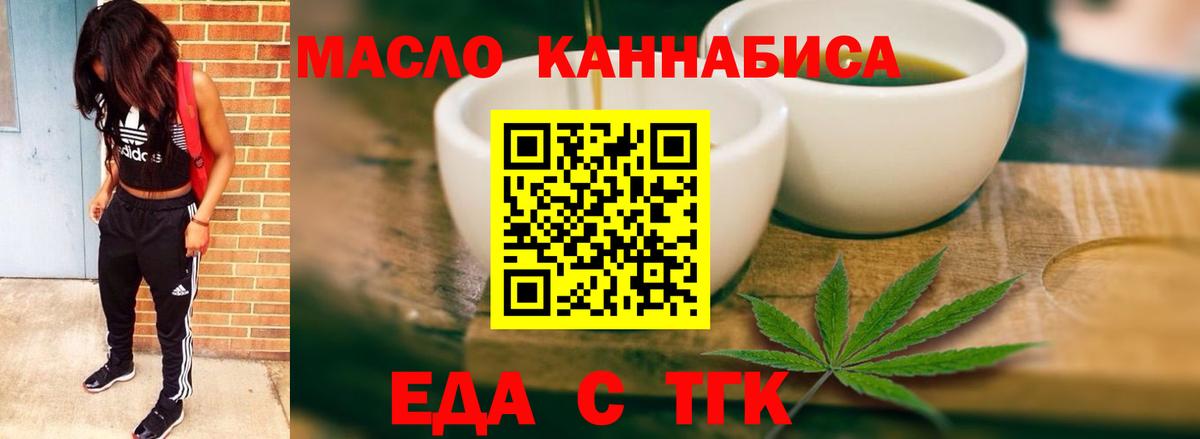 Canna-Cookies конопля  Вход с VPN  Раменское 
