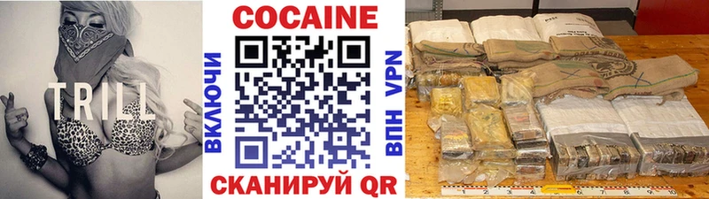 КОКАИН 97%  купить  сайты  Раменское 