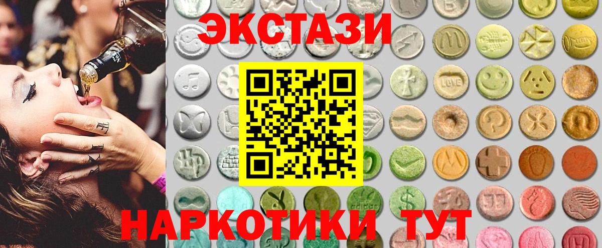 Ecstasy  Экстази Punisher  Вход с VPN  Раменское 