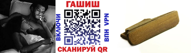 ГАШ хэш Раменское