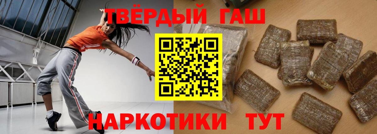 ГАШИШ убойный  Вход с VPN  Раменское  ГАШ AMNESIA HAZE 