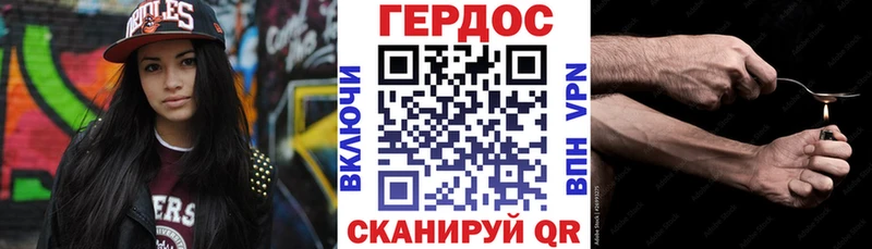 ГЕРОИН белый Раменское