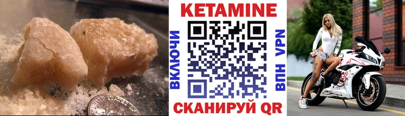 купить закладку  Раменское  ОМГ ОМГ как войти  Кетамин ketamine 