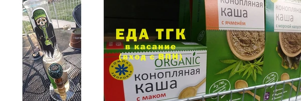 MDMA Пересвет