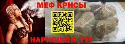 альфа пвп Мариинск