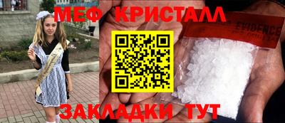 альфа пвп Мариинск