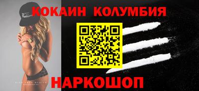 альфа пвп Мариинск