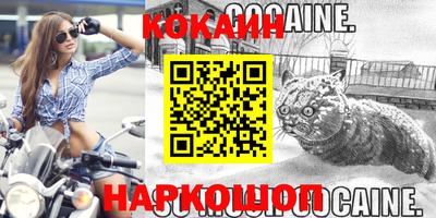 наркотики Малоярославец