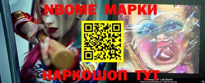 наркотики Малоярославец