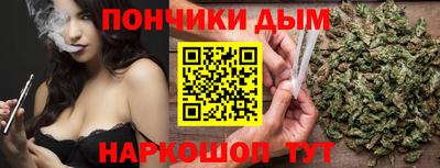 гашишное масло Малгобек