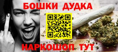 гашишное масло Малгобек