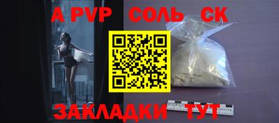 наркотики Малоярославец