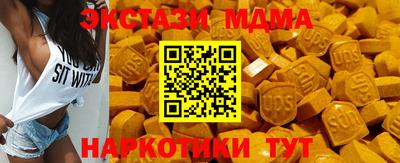 альфа пвп Мариинск