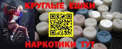 гашишное масло Малгобек