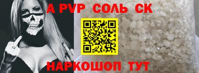 наркотики Малоярославец