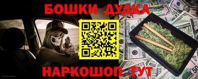 наркотики Малоярославец