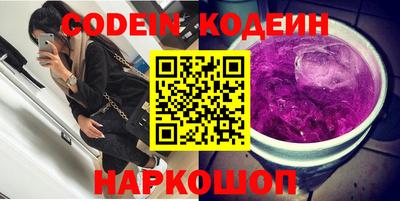 альфа пвп Мариинск