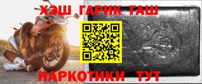 гашишное масло Малгобек