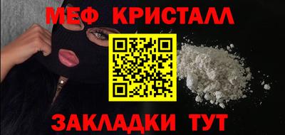 альфа пвп Мариинск