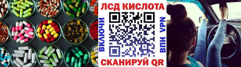 ЛСД экстази кислота Раменское