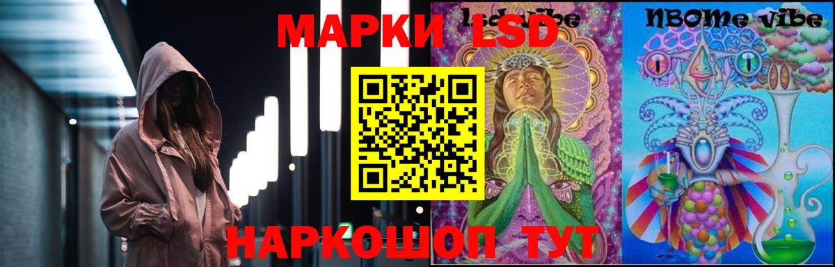 ЛСД экстази кислота Раменское