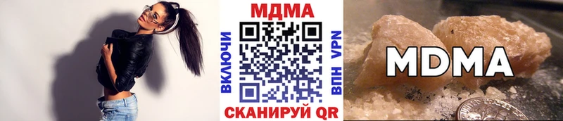 МДМА Molly  omg ссылка  Раменское  купить наркоту 