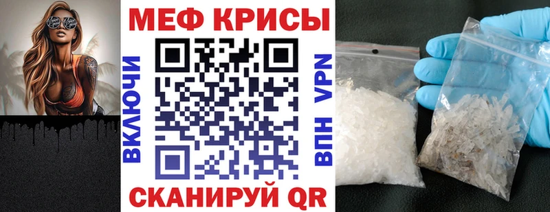 Меф мука  Раменское 