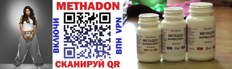 купить наркотик  OMG ONION  Метадон белоснежный  Раменское 