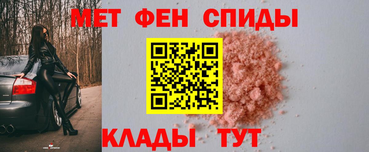 Первитин витя Раменское