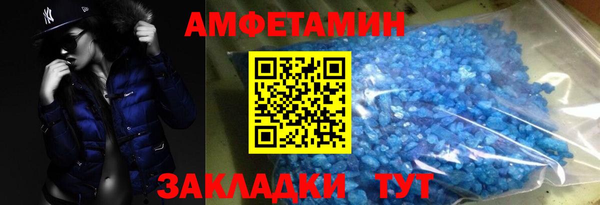 Метамфетамин мет  Вход с VPN  Раменское  Метамфетамин мет 