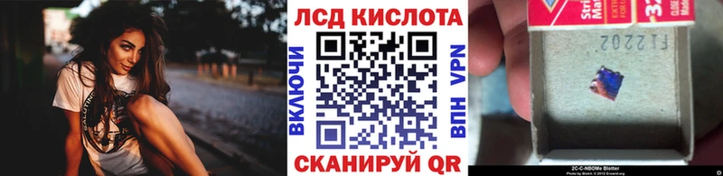 купить закладку  Раменское  Марки N-bome 1500мкг 