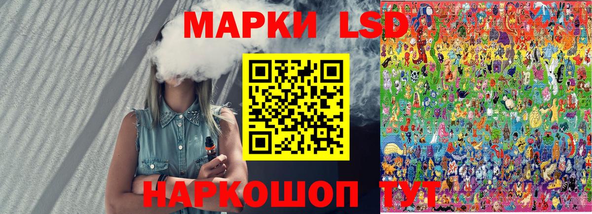 Марки 25I-NBOMe 1,5мг  Вход с VPN  Раменское 