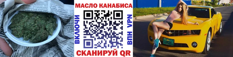 нарко площадка клад  Раменское  ТГК жижа 