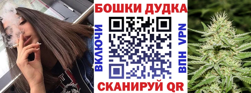 Бошки Шишки индика Раменское
